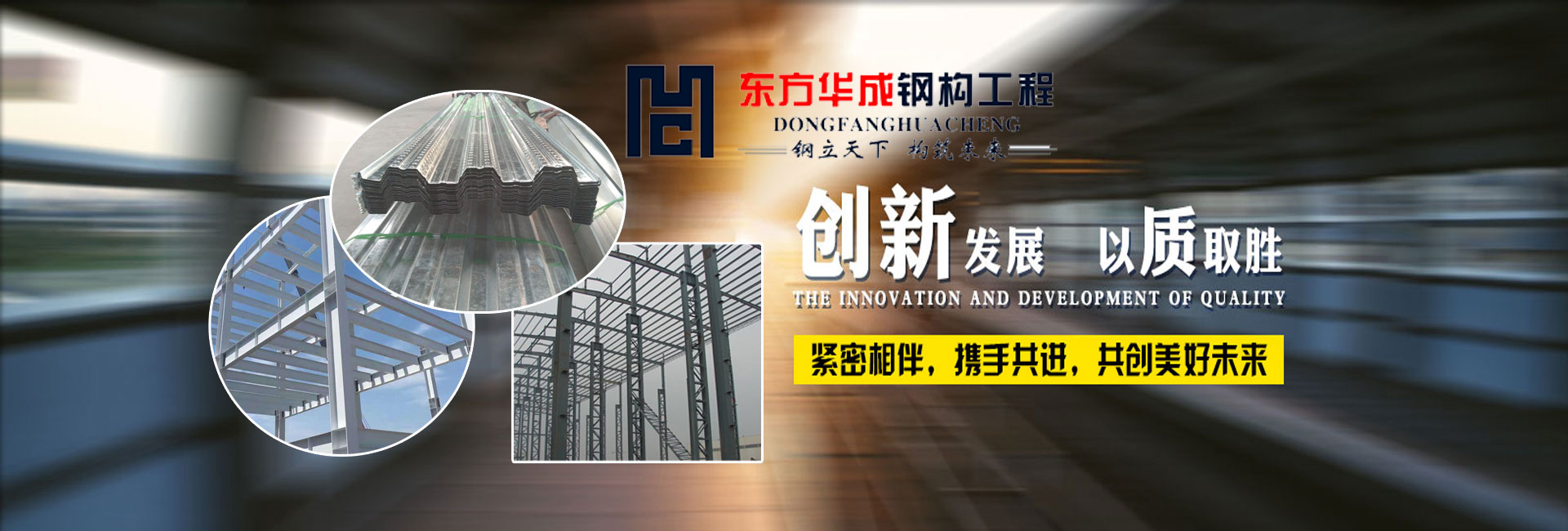 潔凈實(shí)驗(yàn)室裝修banner